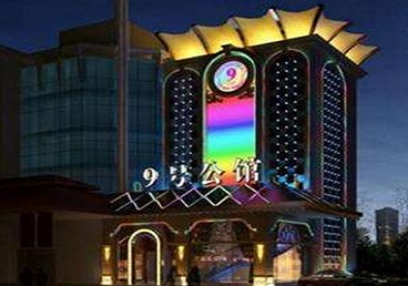 成都市好玩开放荤素KTV推荐-九号公馆KTV消费价格口碑点评