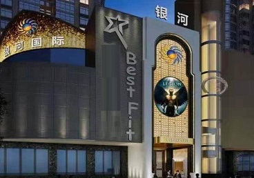 成都市KTV荤台花场公主服务好-银河国际KTV花场消费点评